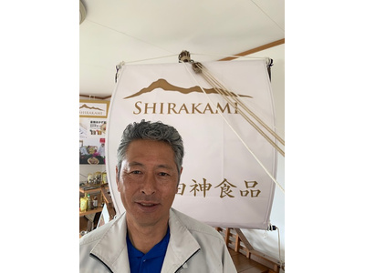 いぶりがっこ　8本セット　秋田白神食品：3000円